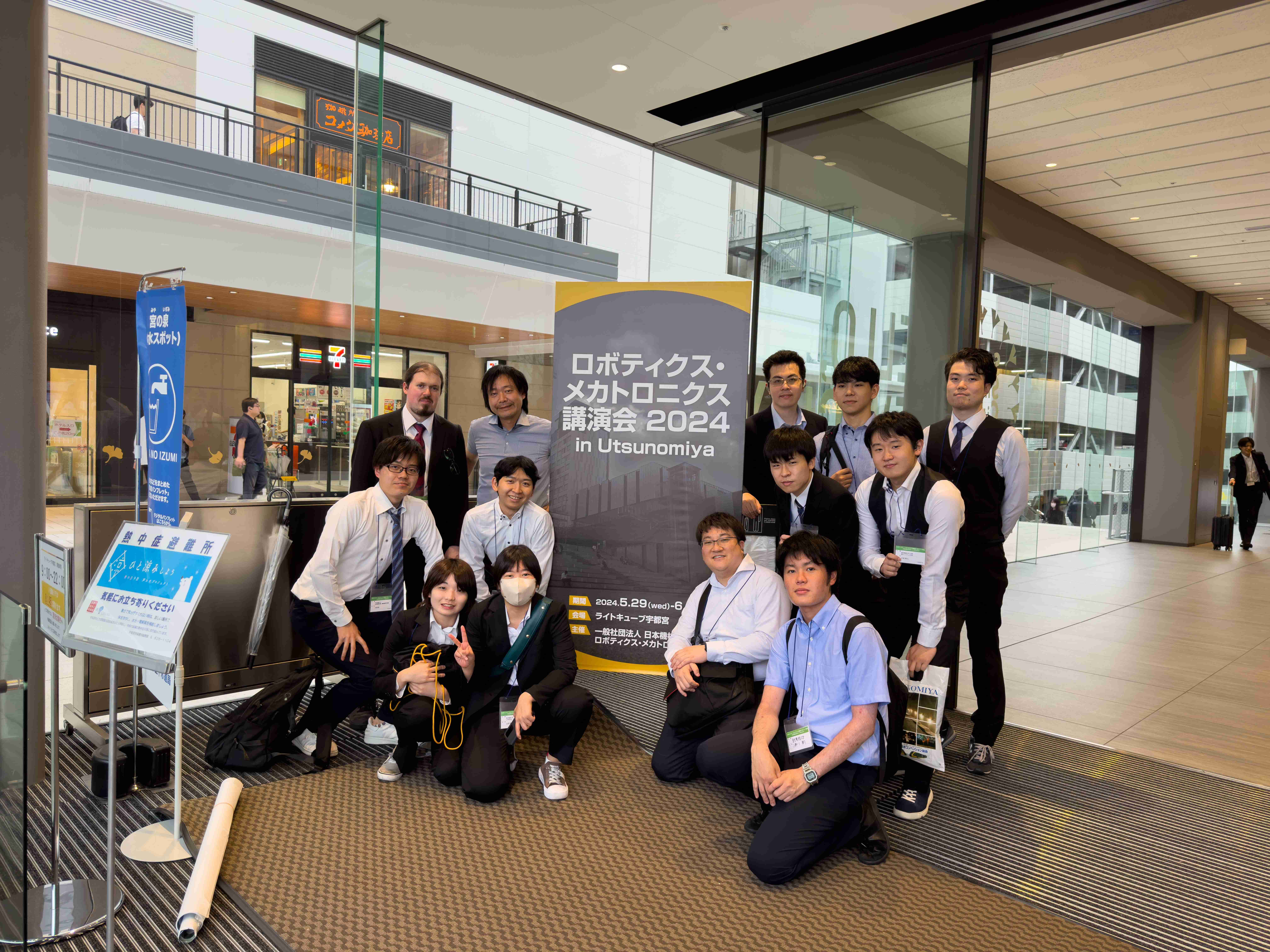 日本機械学会 ロボティクス・メカトロニクス講演会2024 in
